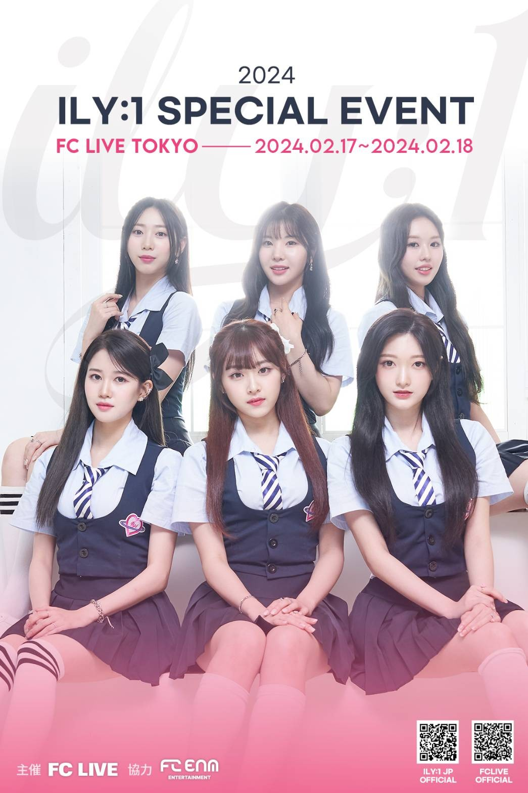 𝟐𝟎𝟐𝟒 Ily:1 Special Event