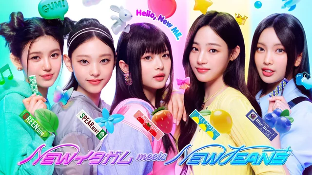 NewJeans x Lotte Gum