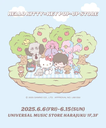 Where is Key? with Hello Kitty
