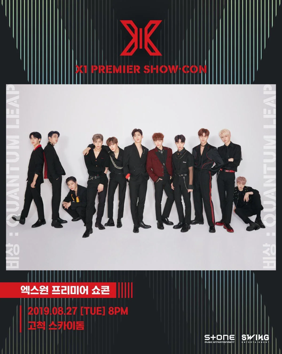 X1 Premier Show-Con