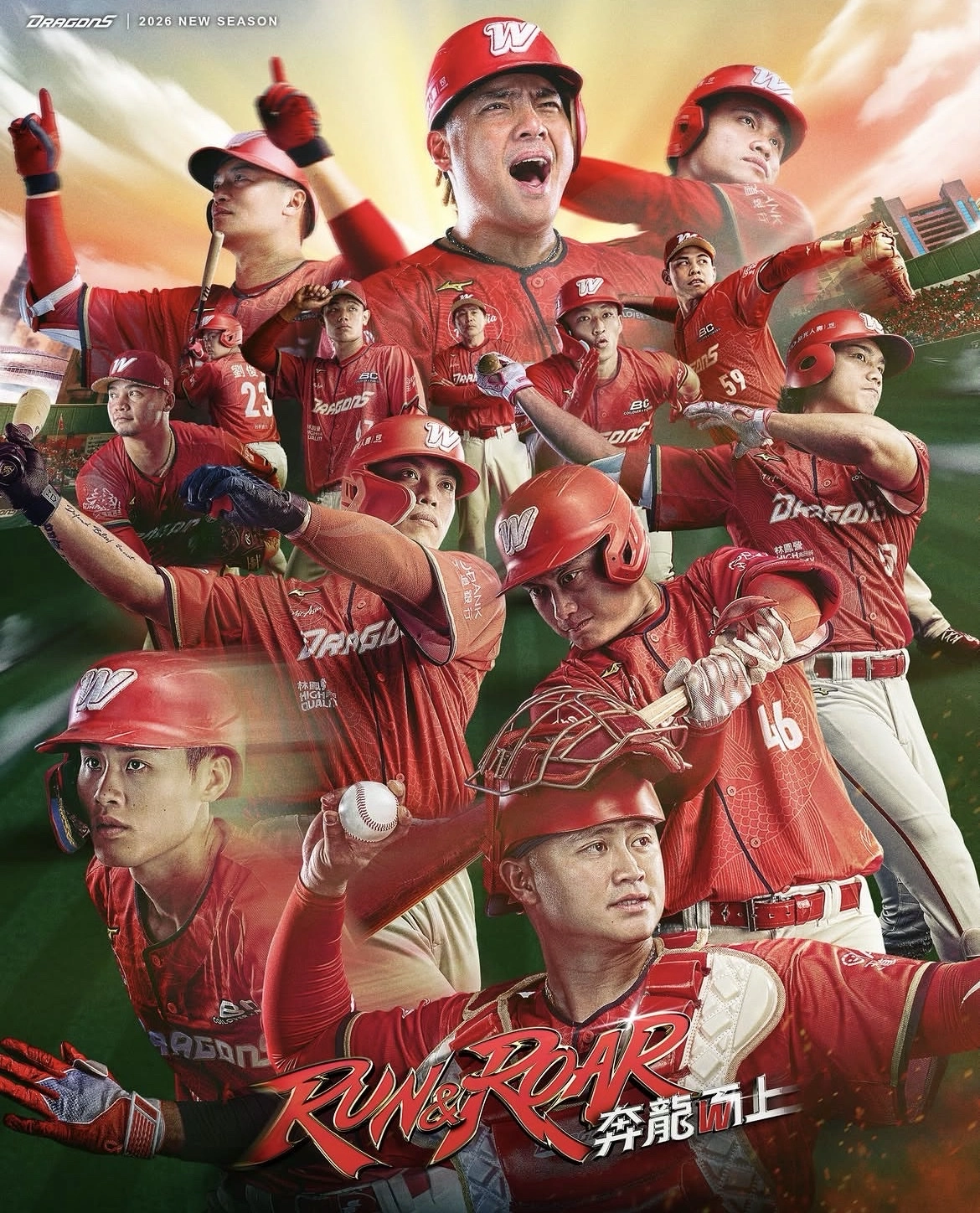 Wei Chuan Dragons Match
