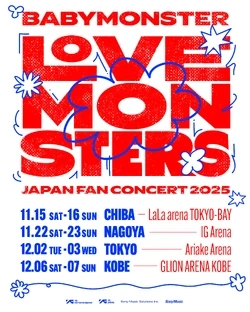 LOVE MONSTERS ASIA FAN CONCERT 2025