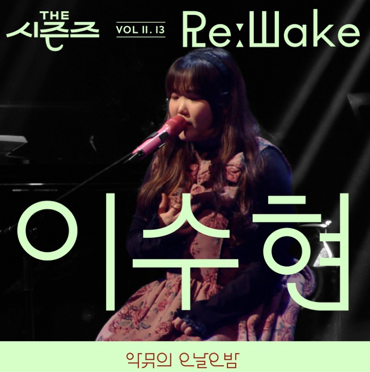 The Veiled Path (Suhyun)