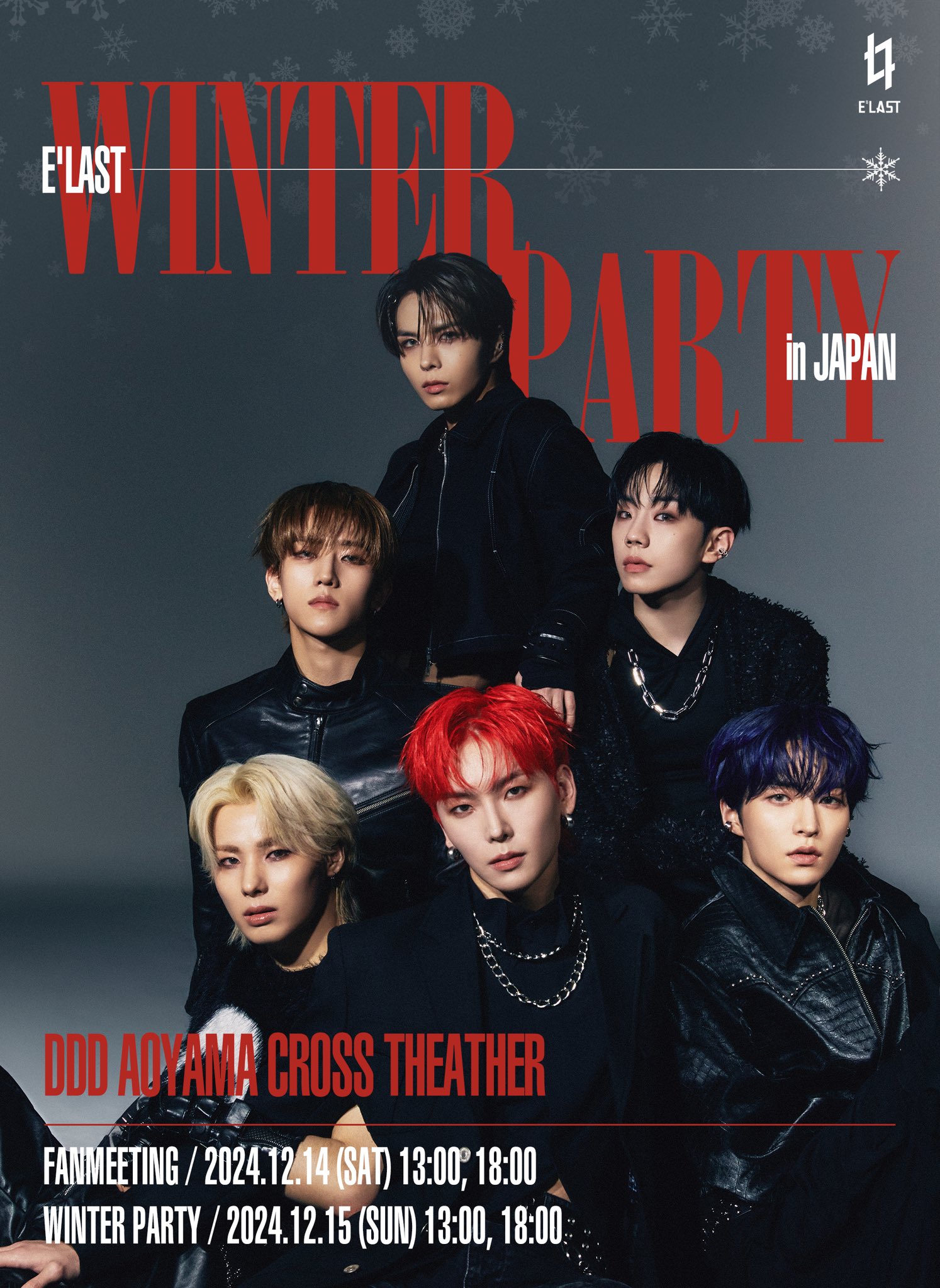 E’LAST WINTER PARTY in Japan