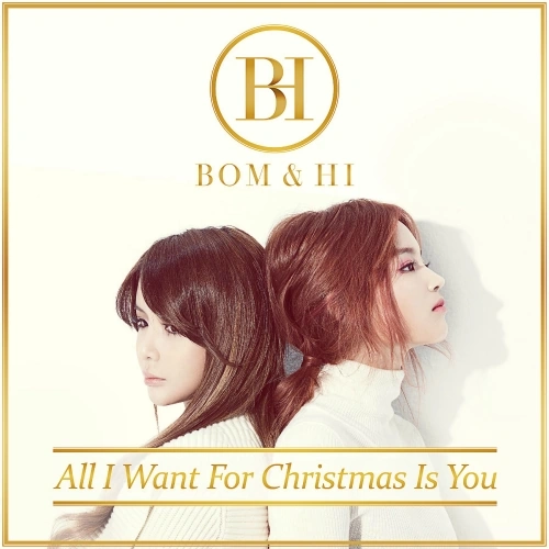 All I Want For Christmas Is You