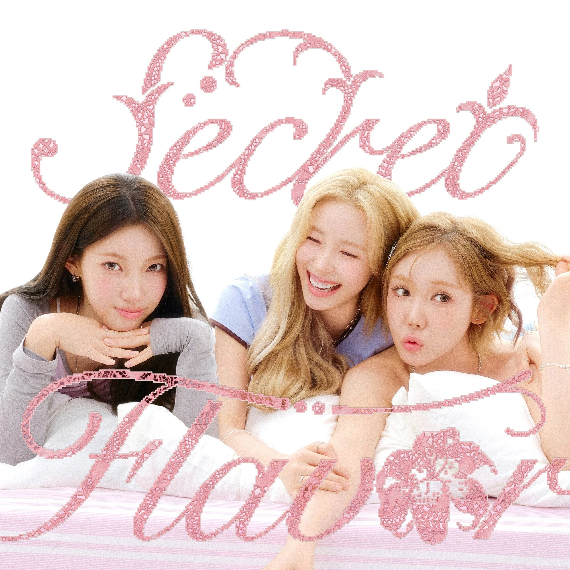 Secret Flavour