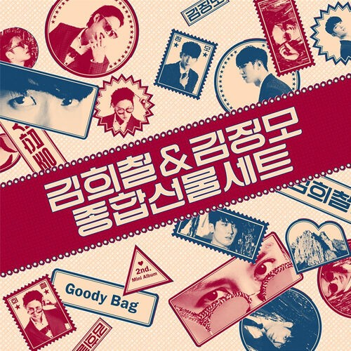 Goody Bag
