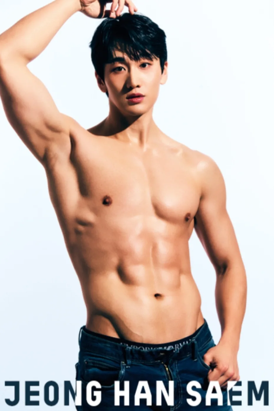 Jeong Han Saem