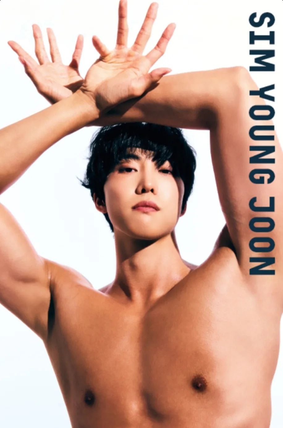 Sim Young Joon