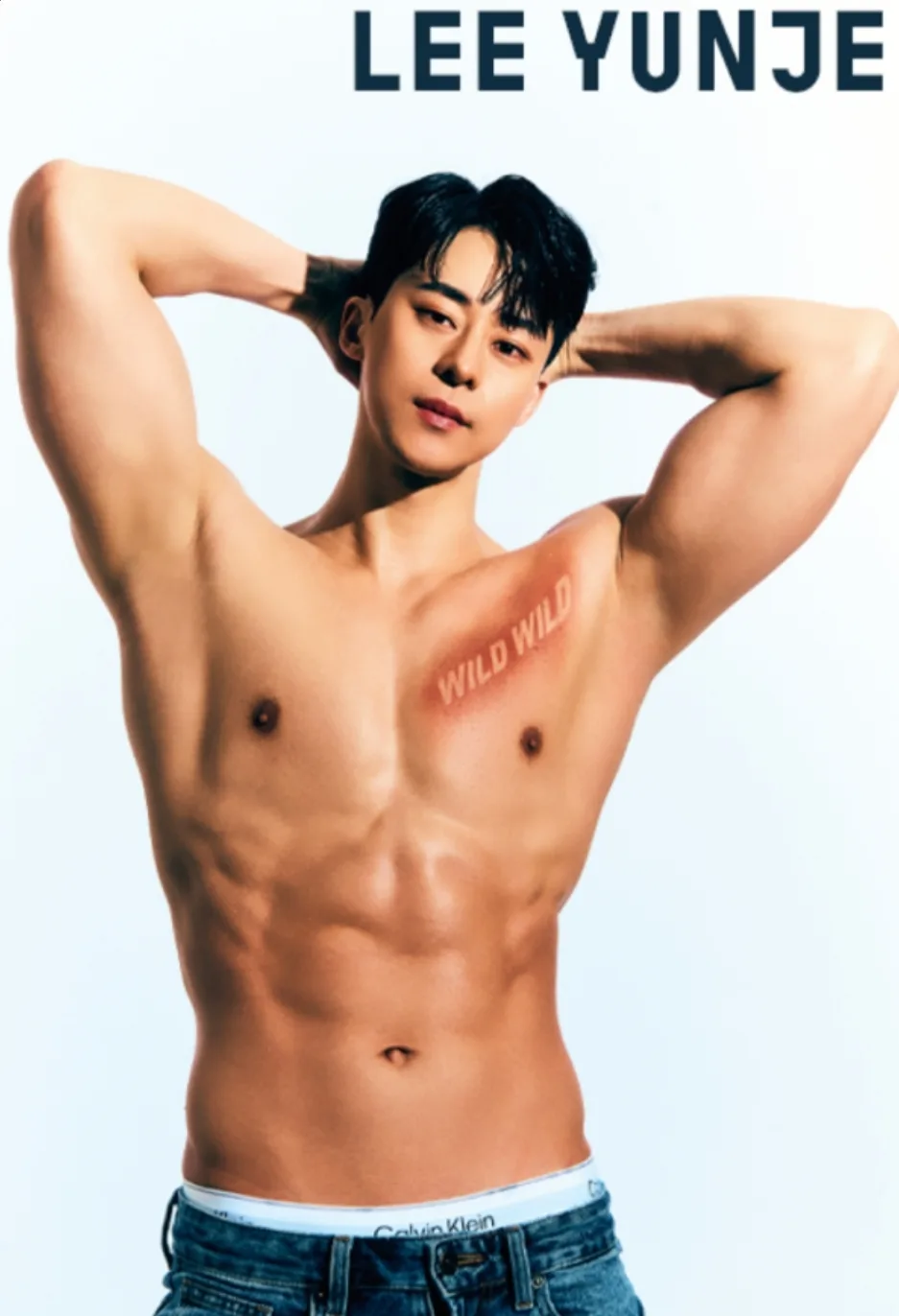 Lee Yunje