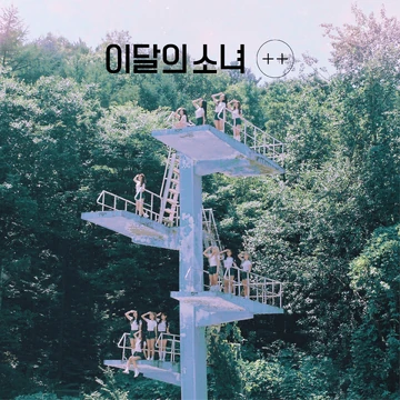 LOONA - [+ +]