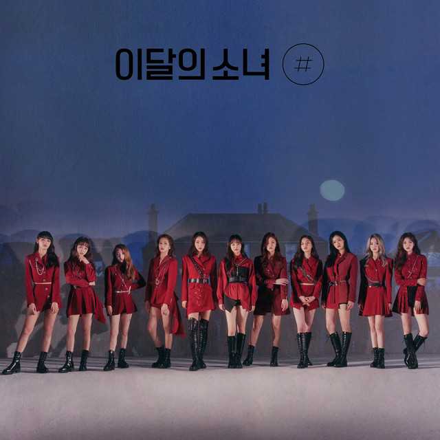 LOONA - [#]