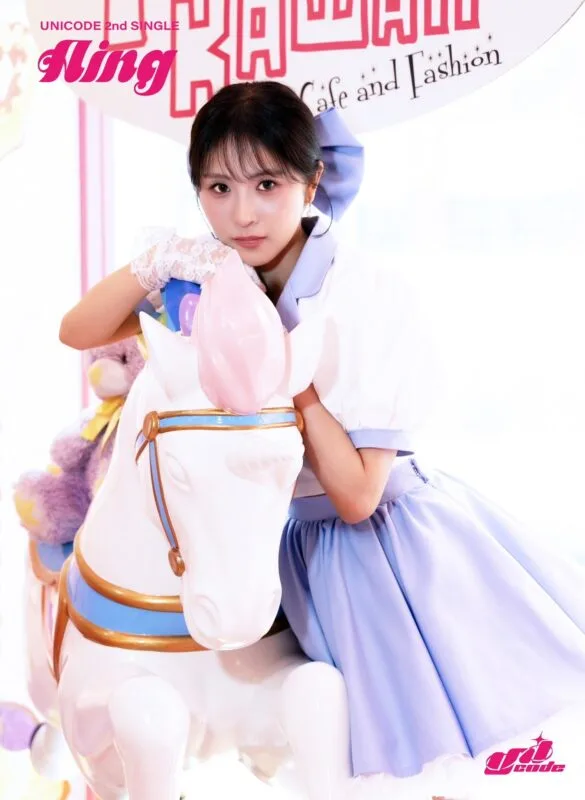 Mio
