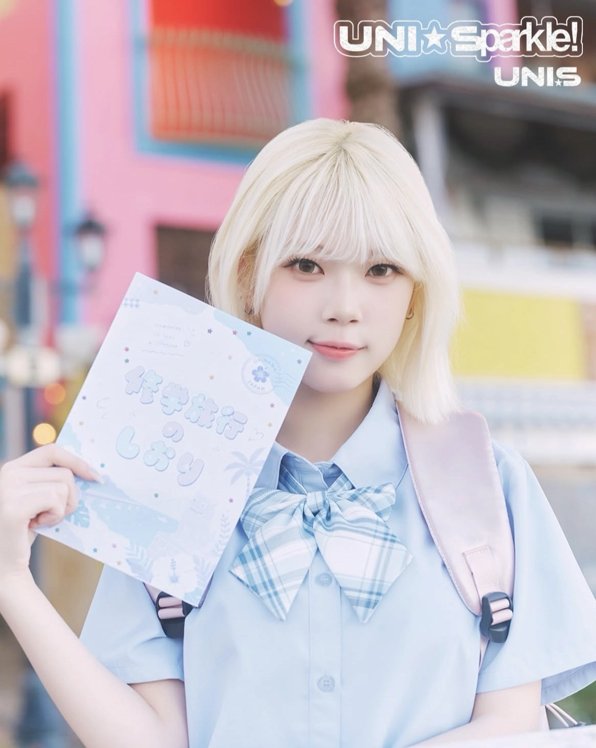 Kotoko