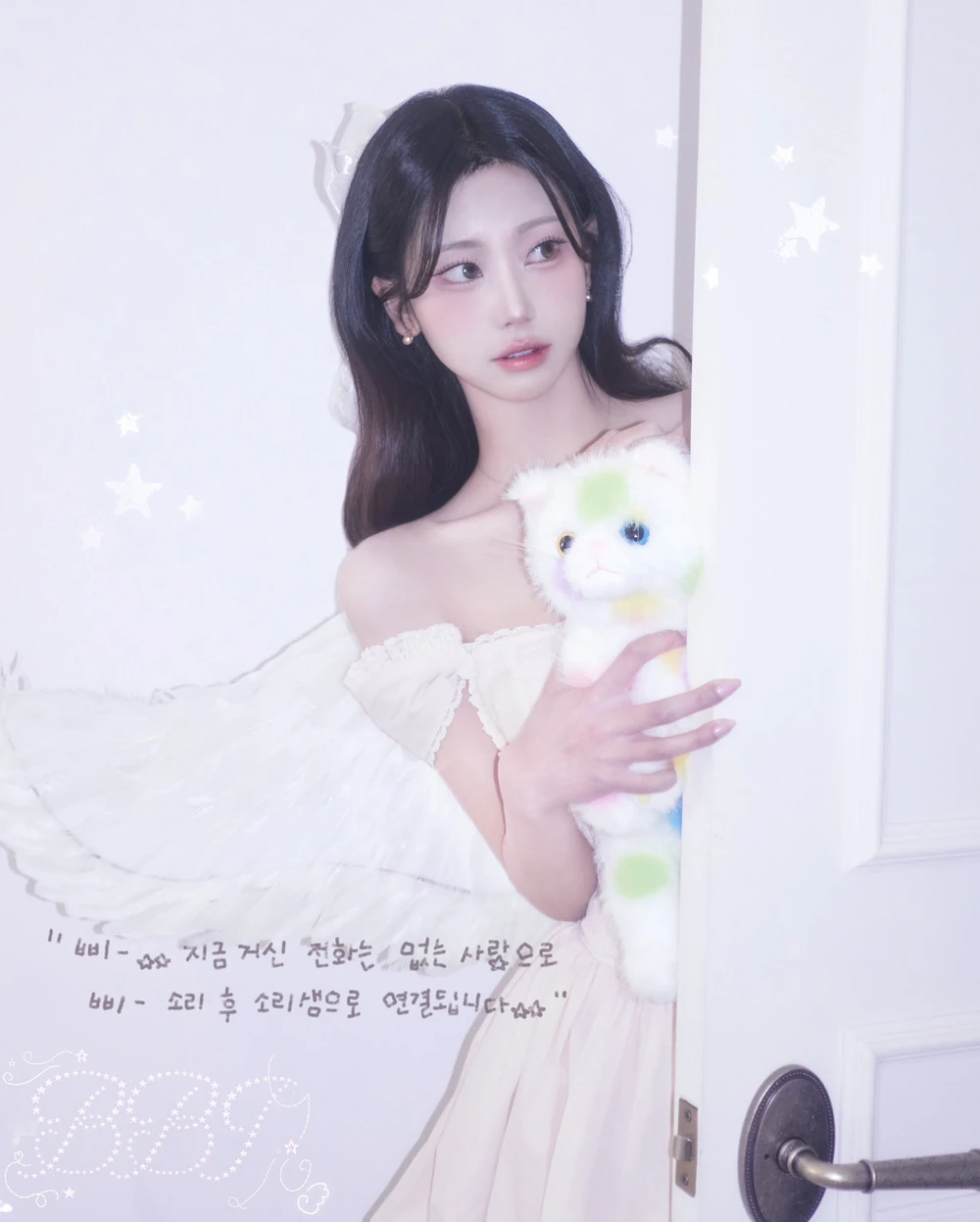 Hanhee