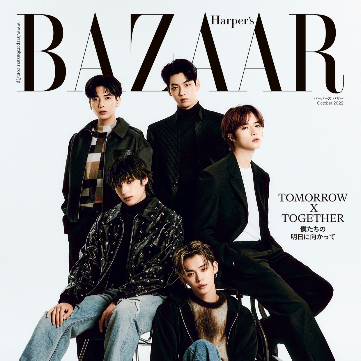 Harper's Bazaar Magazine