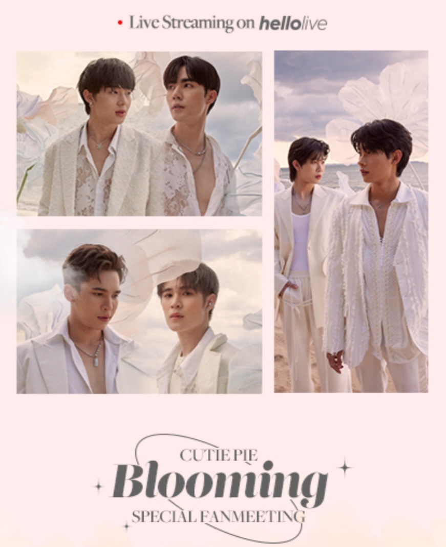 Cutie Pie Blooming Special