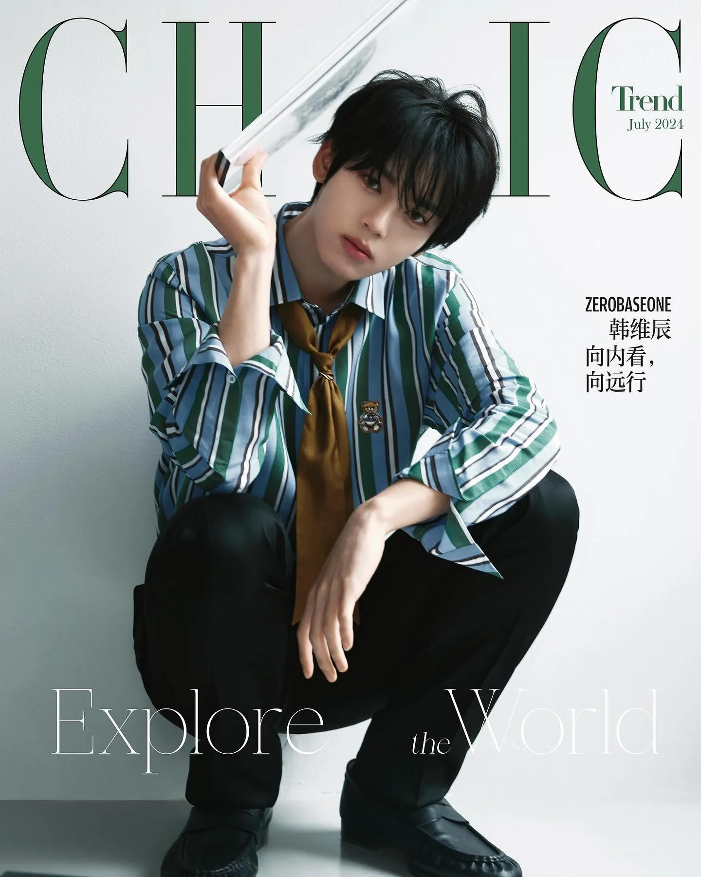 CHIC Magazine China July 2024 Issue
