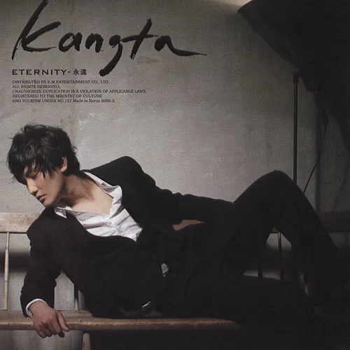 Eternity