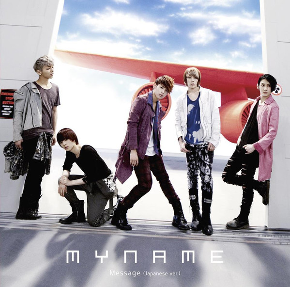 Message (Japanese Ver.)