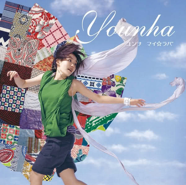 Younha - My ☆ Lover