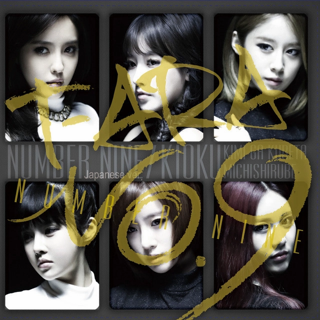 T-ARA 