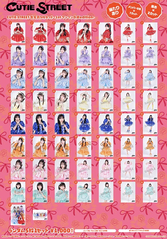 5 Photo Set - 1st One Man Live Edition 