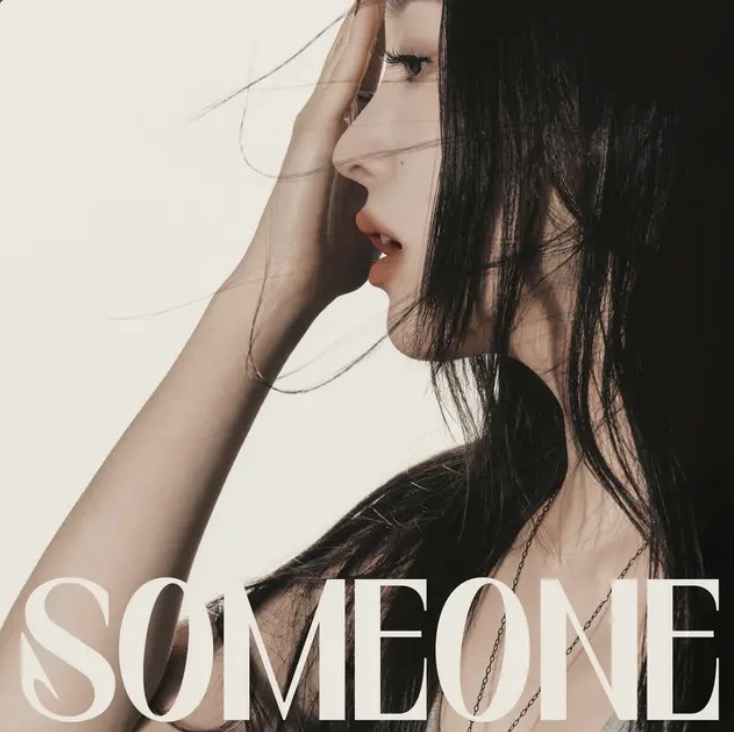 Someone