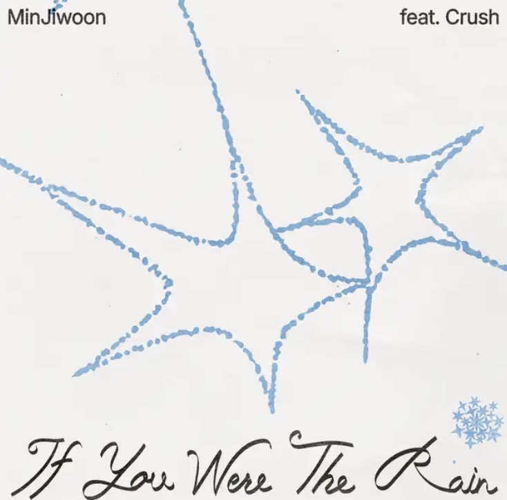 If You Were The Rain