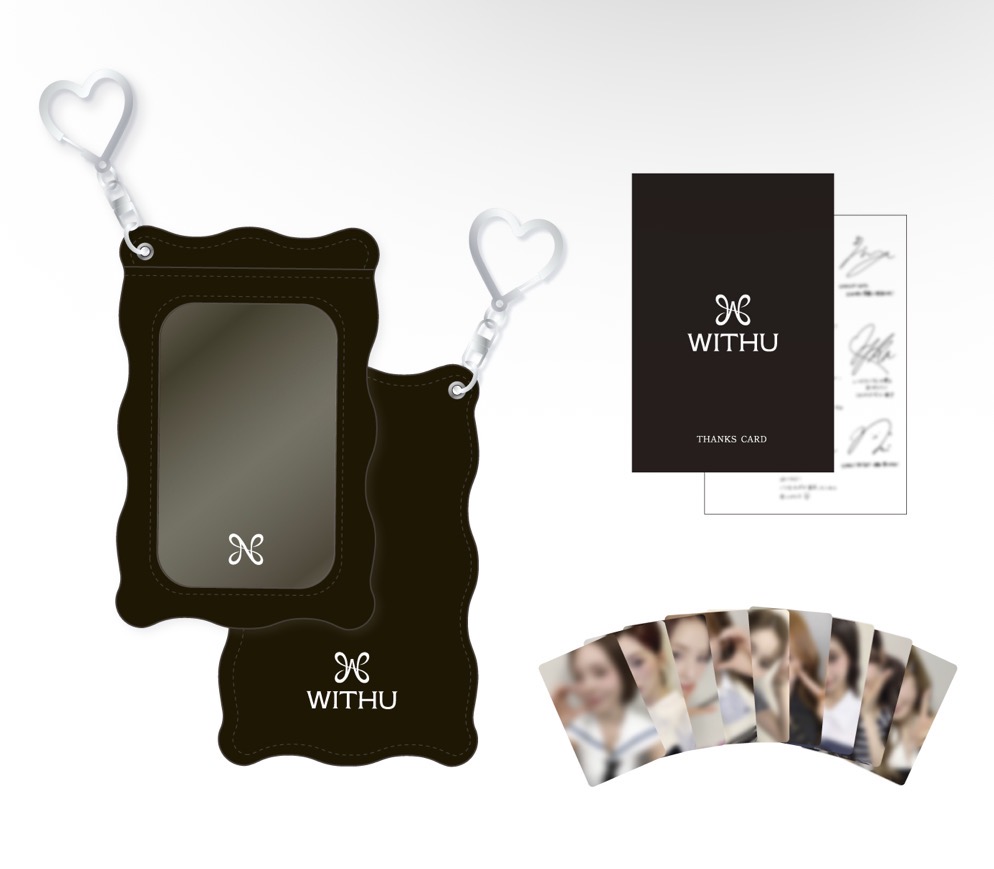 2025 WithU renewal bonus