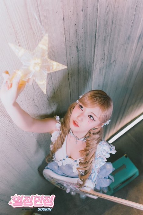 Soorin