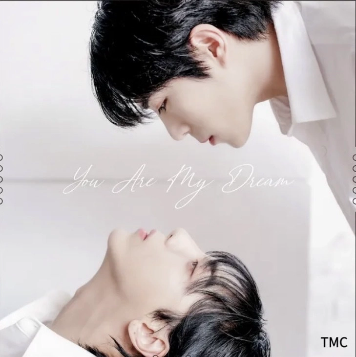 You Are My Dream