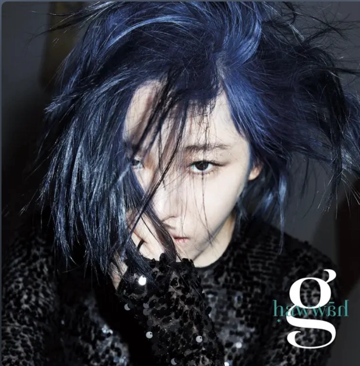 Brown Eyed Girls - Hawwah (Gain Solo)