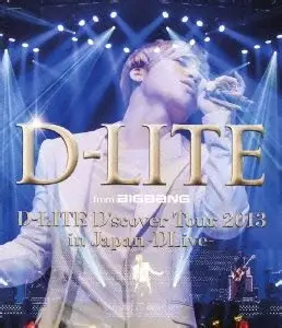 D-lite - DLive D’scover Tour 2013 Japan