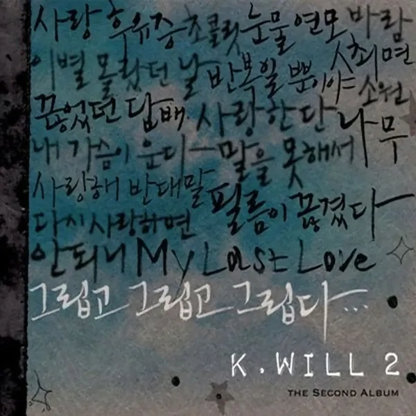 K.will - 2