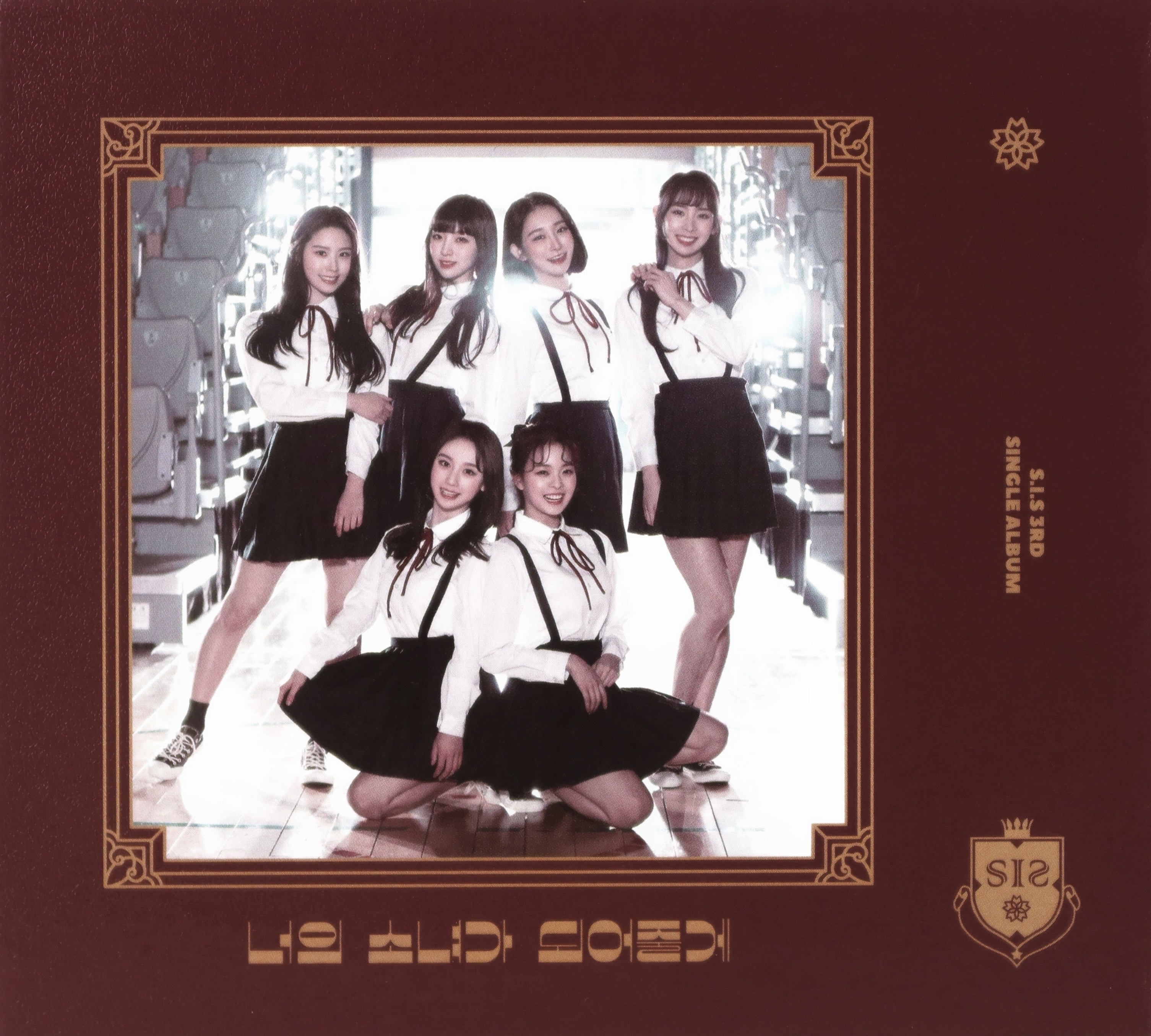 S.I.S "Always Be Your Girl" Regular version - Album Version