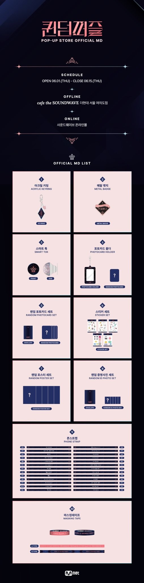 Queendom Puzzle Pop-up Store