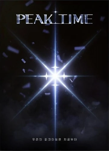 DIGNITY - Peak Time