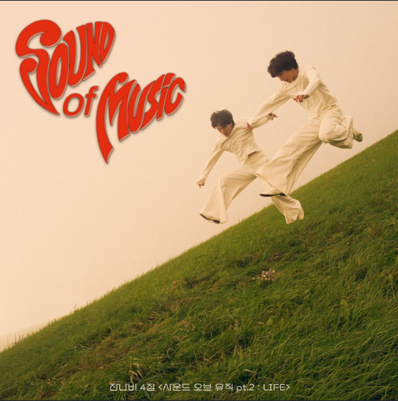 Sound of Music pt. 2: LIFE
