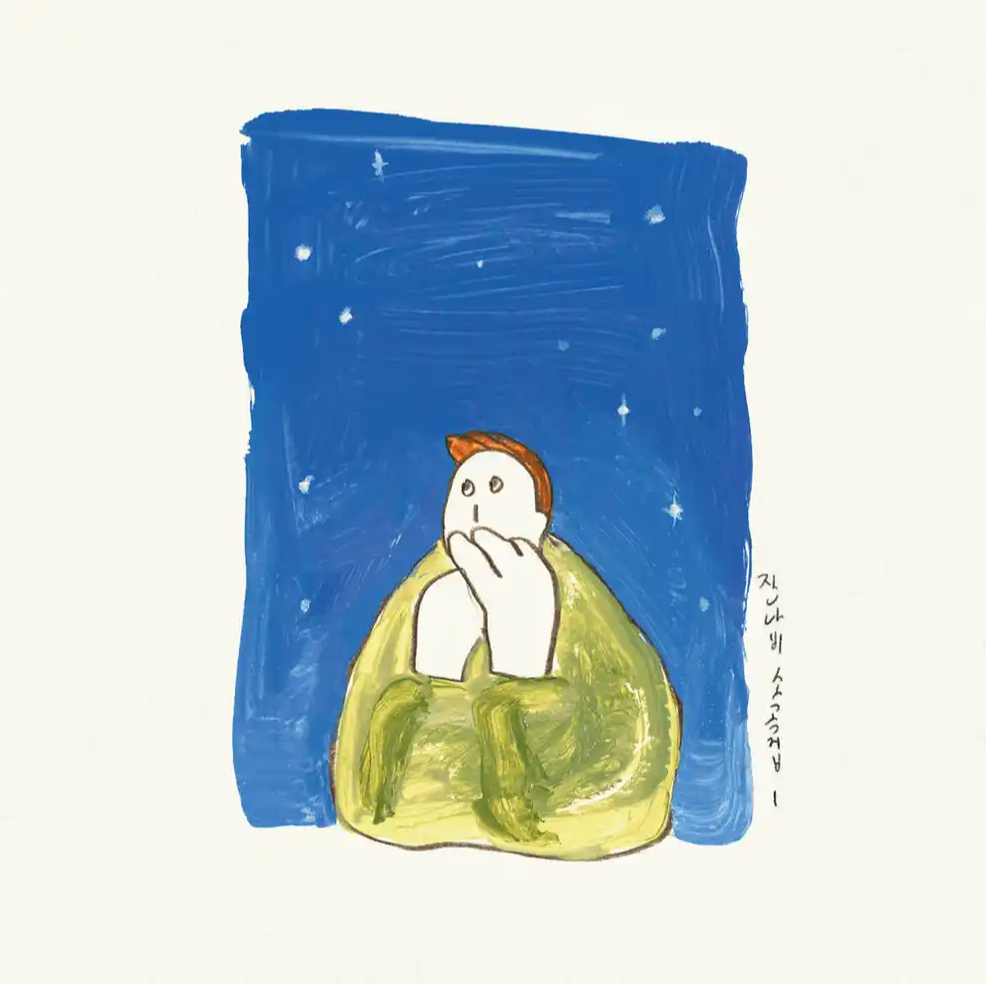 Jannabi’s Small Pieces l
