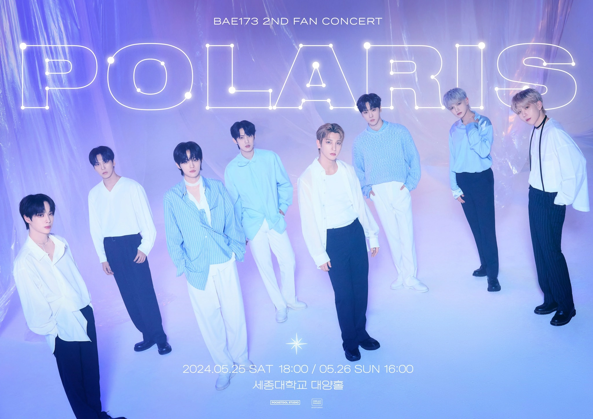 BAE173 2nd FAN CONCERT : POLARIS 