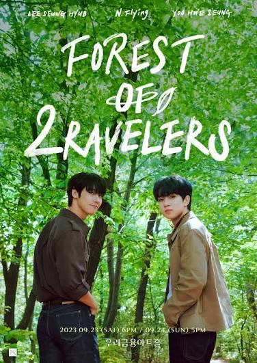 2023 Live 'FOREST OF 2RAVELERS'