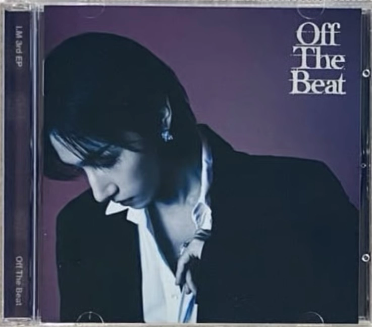 Off The Beat - Jewel Version