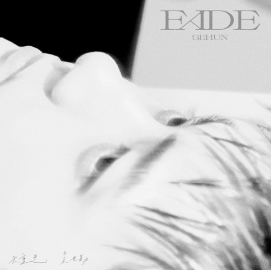 EXO - Fade