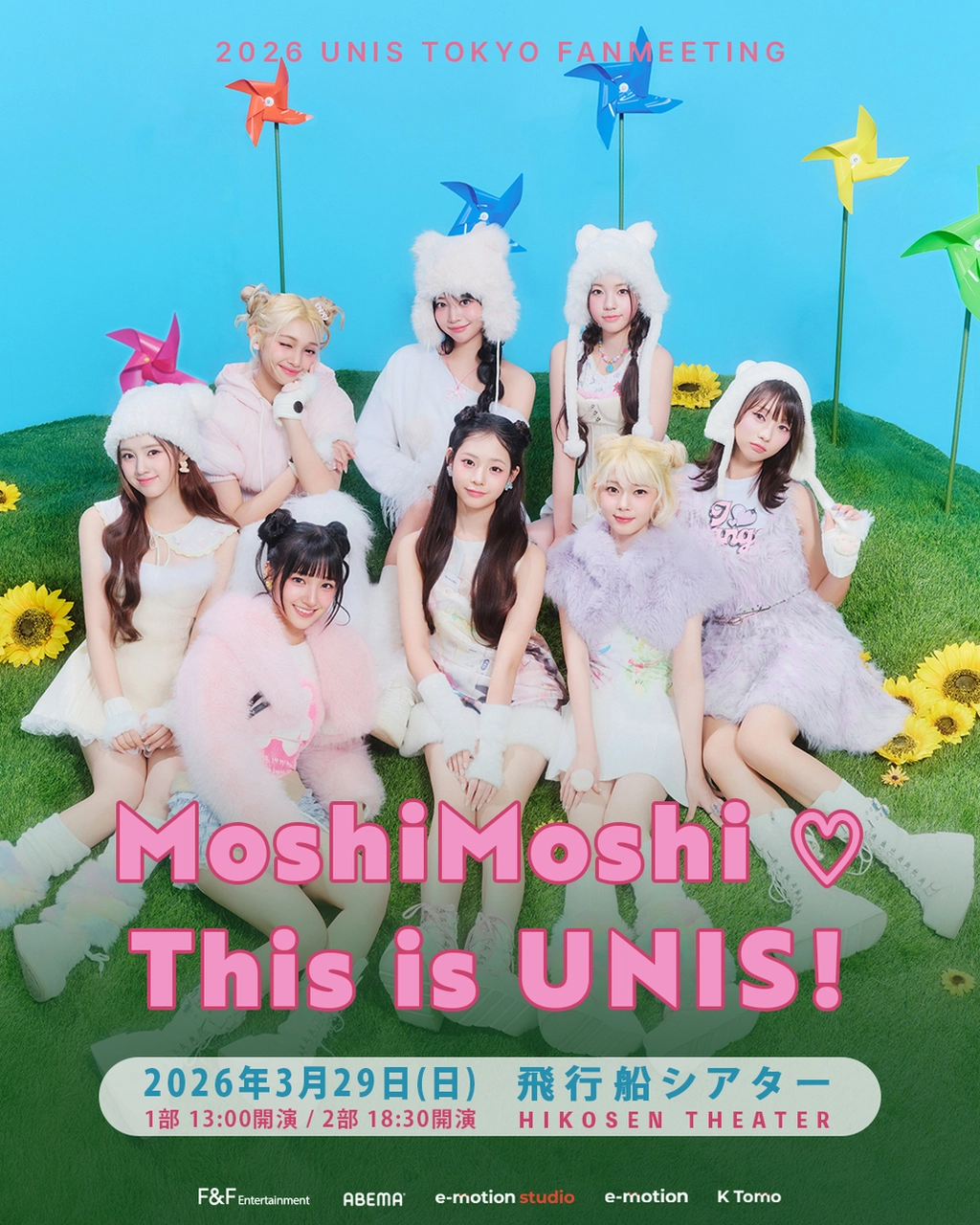 2026 UNIS TOKYO FANMEETING "MoshiMoshi ♡ This is UNIS!"