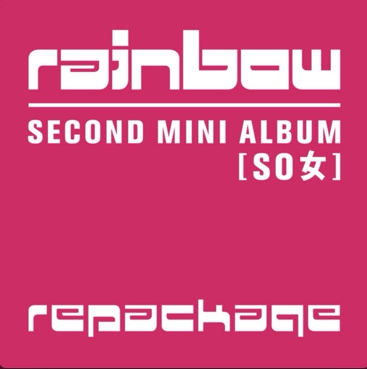 Rainbow - Sweet Dream