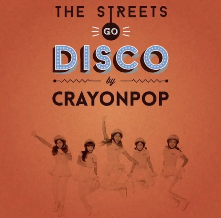The Streets Go Disco