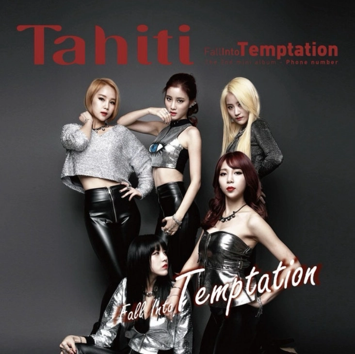 Fall Into Temptation