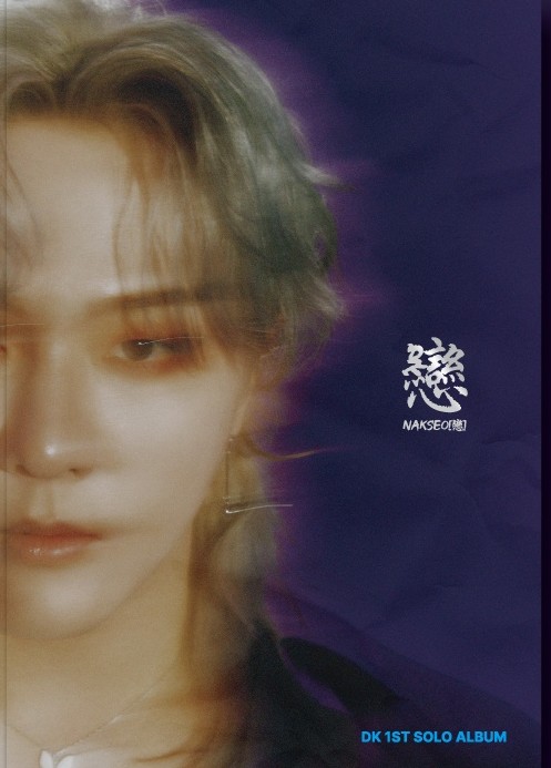 Nakseo (DK solo)