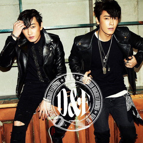 Ride Me (D&E unit)
